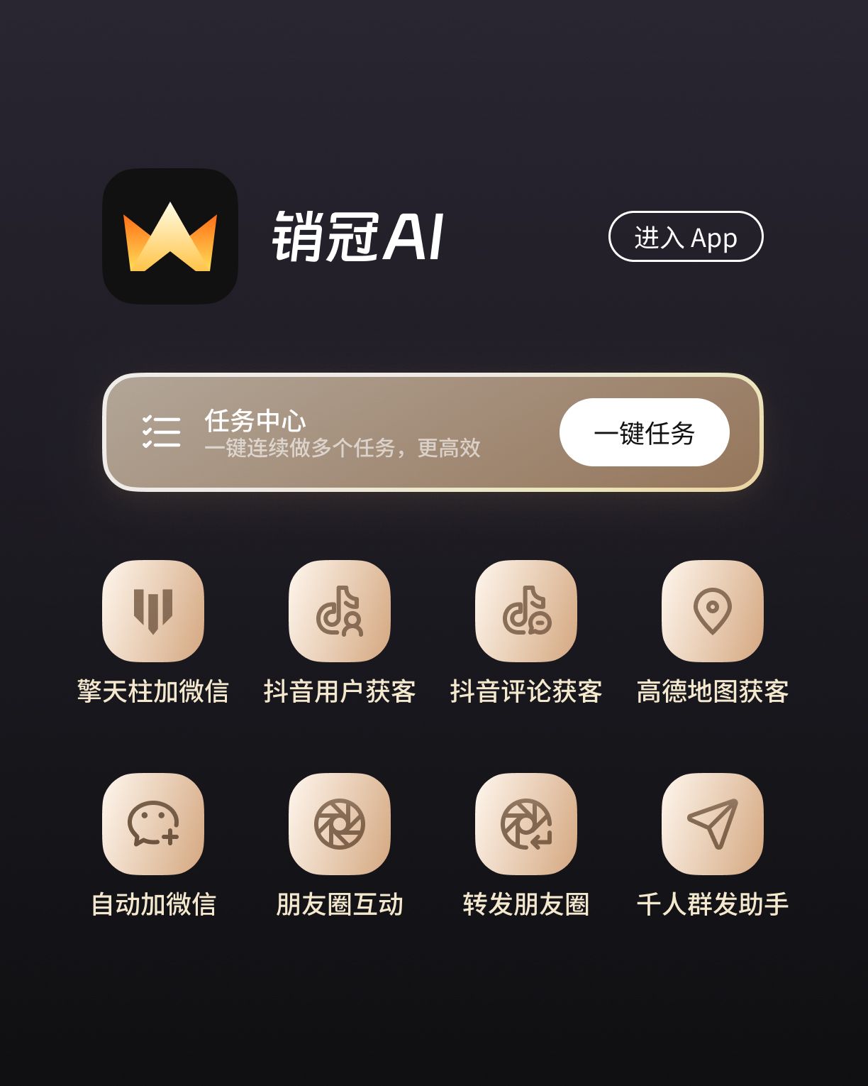 Task Trigger Modal