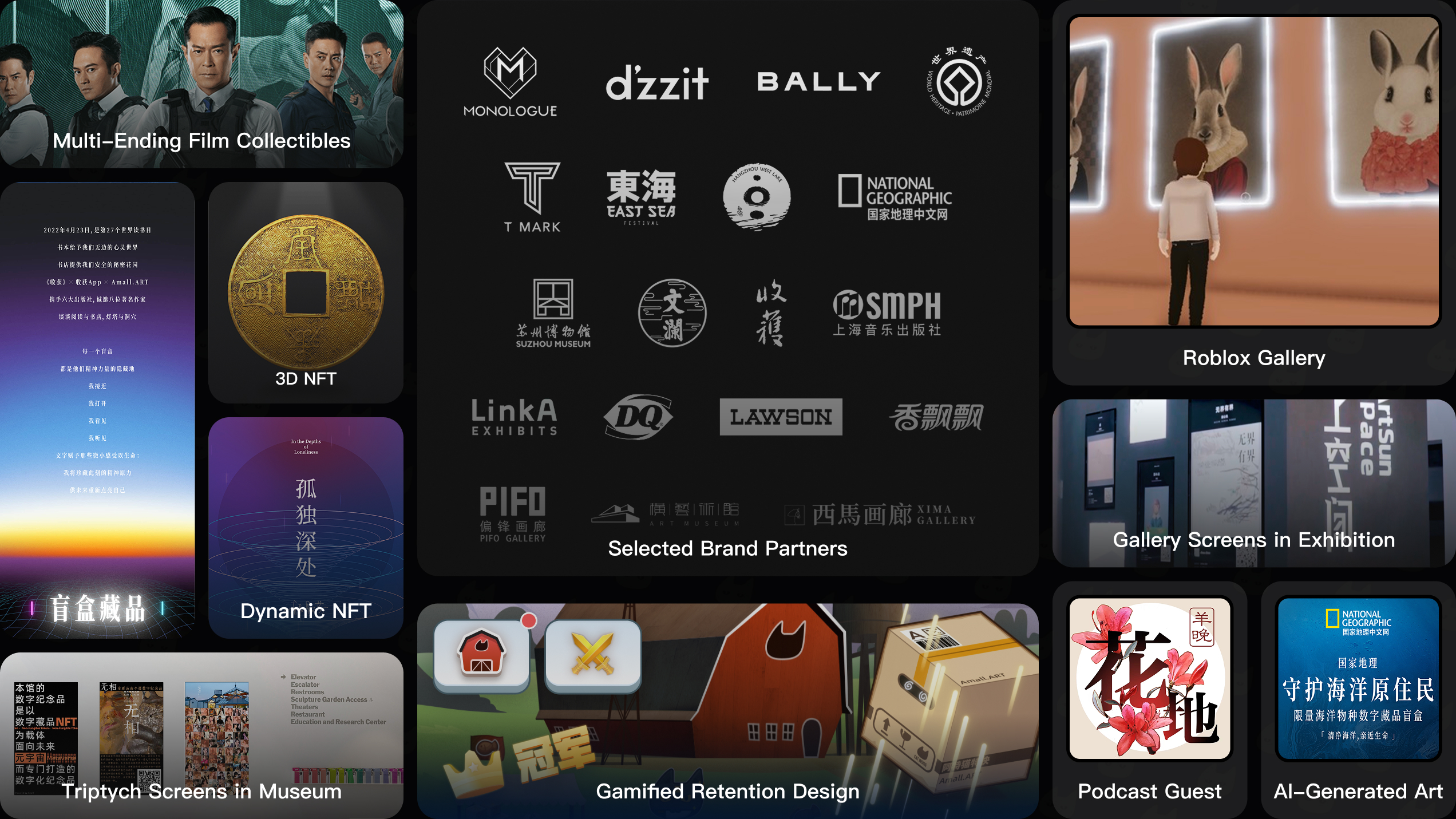 Brand Partnerships & Product Showcase