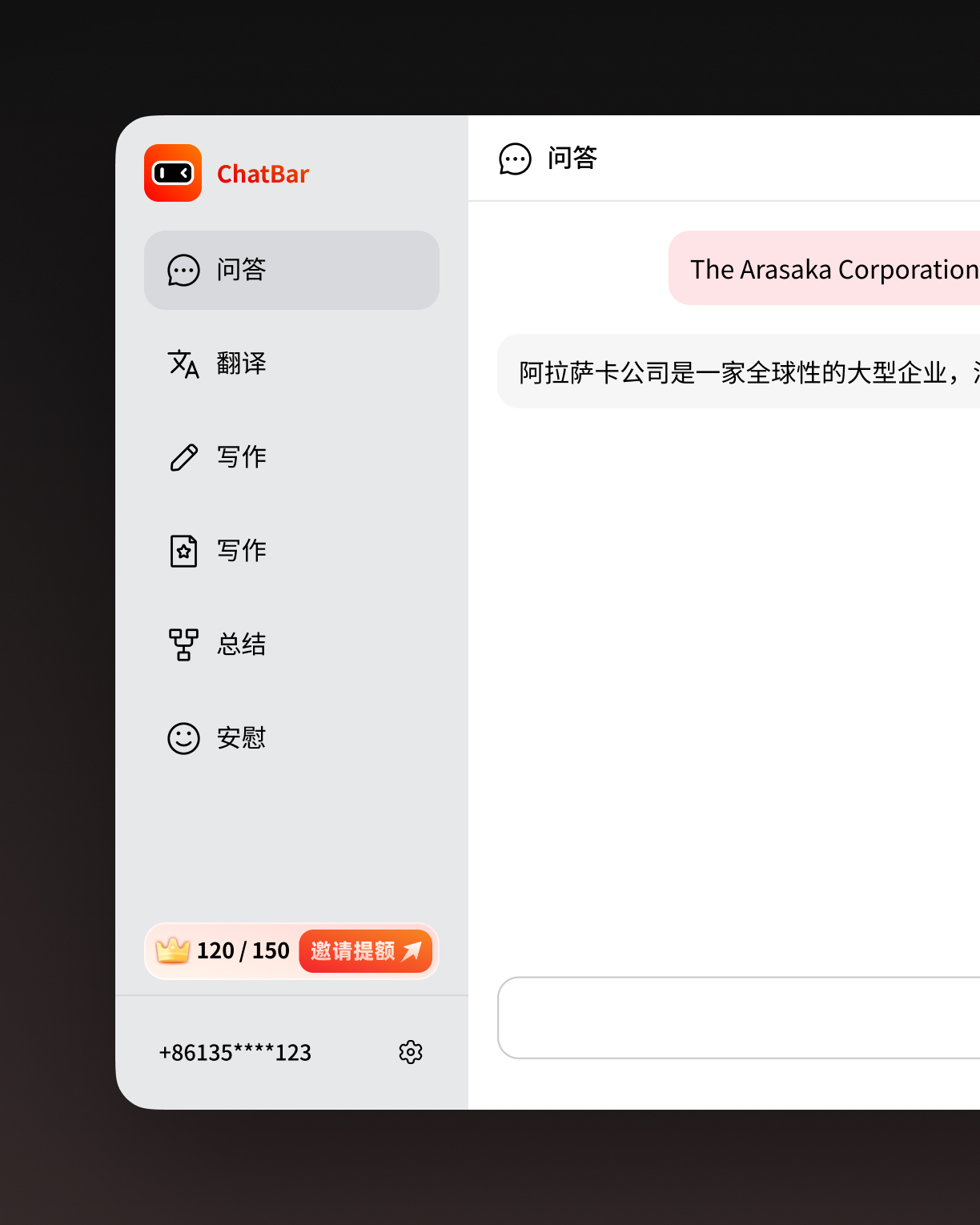 macOS App & Web Interface